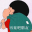 淼淼同学