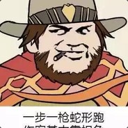 卢本伟的平底锅