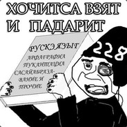 {Volki} B.E.R.S.E.R.K.