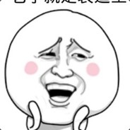 woshicaiji