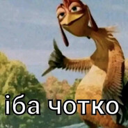 залупой по роже