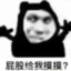 求他别塞冰块