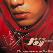 發發發發發發發發