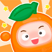 橙留香一点都不香