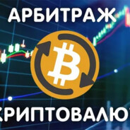 ГОША Арбитраж 228