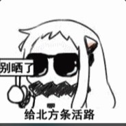 Big Avatar