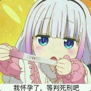 拍在墙上扣都扣不下来