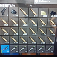 SkyRock - steam id 76561199246591857