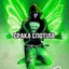 гавнаед
