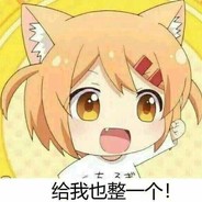 爱喝抹茶苏打水