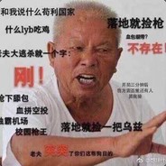 我有医保先砍我