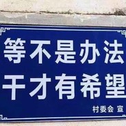 咸鱼
