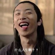 给大狙上把刺刀