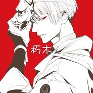 开车贼稳的朽木QAQ