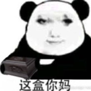 厦门第一美男子