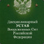 YcTaB