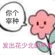 人体描边大师