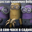 эчпачмак в бигмак