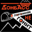 СНИМАЙ ШАПКУ