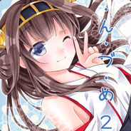 Big Avatar