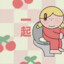無有