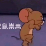 无敌流氓小拖鞋