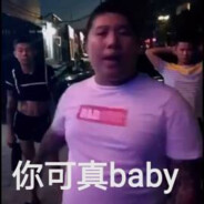 女朋友可以分,大电不能