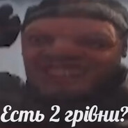 проблемы с головой