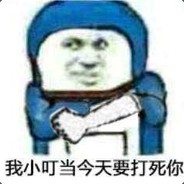 盗号的生孩子没屁眼