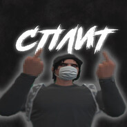 Spl1t