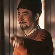 爱你老哥玄武门见