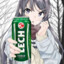 Kavun