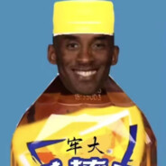 落山机糊人肘冠军