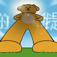 愤怒De农村入667