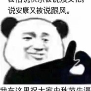东瀛一把刀