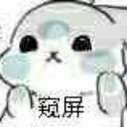 一条烂泥鳅‘’