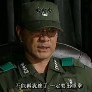 百战百胜阿阿阿巴顿