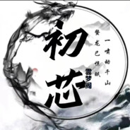 NS〖奈斯〗_初芯 YY93060