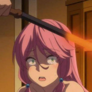 烧火棍or我の棍子