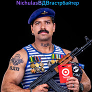 NichulasВДВгастрбайт