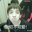 江苏彭于晏