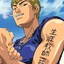 ONIZUKA