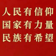 打得赢就打，打不赢就