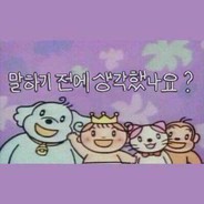 최노답