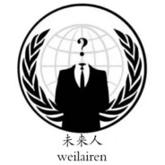 WEILAIREN