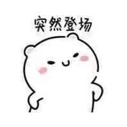 挨打，我就是颜青