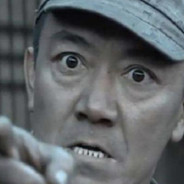 上老子的意大利炮