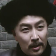 四爷赏你一嘴巴