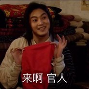 特别一点的顾顾