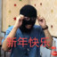 huateng